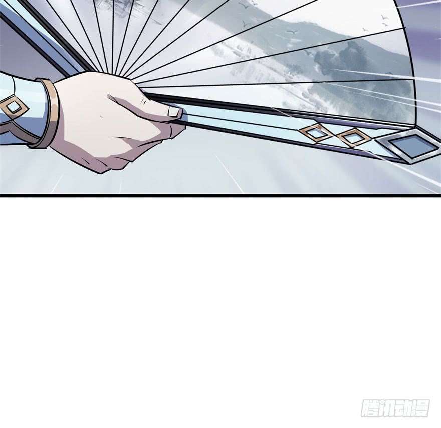 The Hunter Chapter 38 - halaman 15