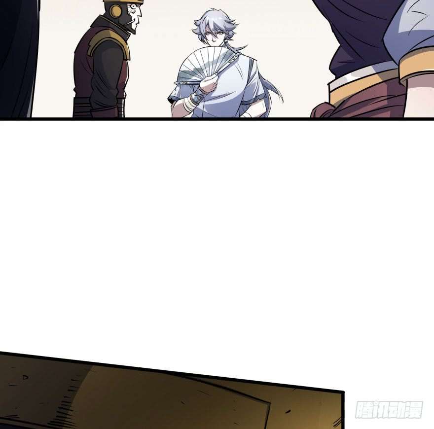 The Hunter Chapter 38 - halaman 25