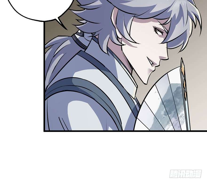 The Hunter Chapter 38 - halaman 38