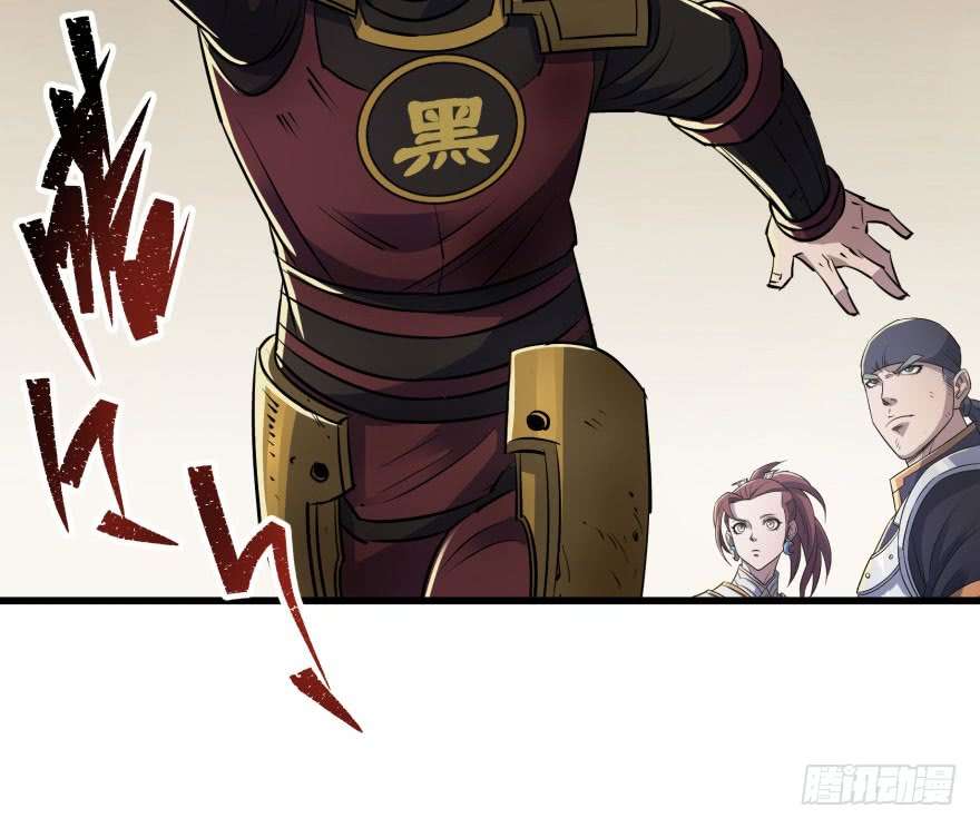 The Hunter Chapter 38 - halaman 43