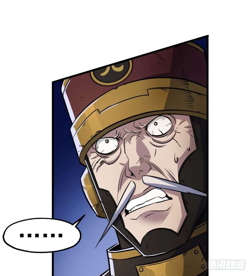 The Hunter Chapter 38 - halaman 49