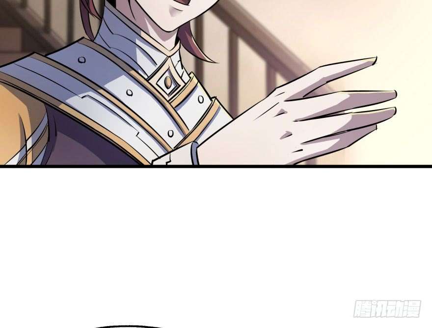 The Hunter Chapter 38 - halaman 54