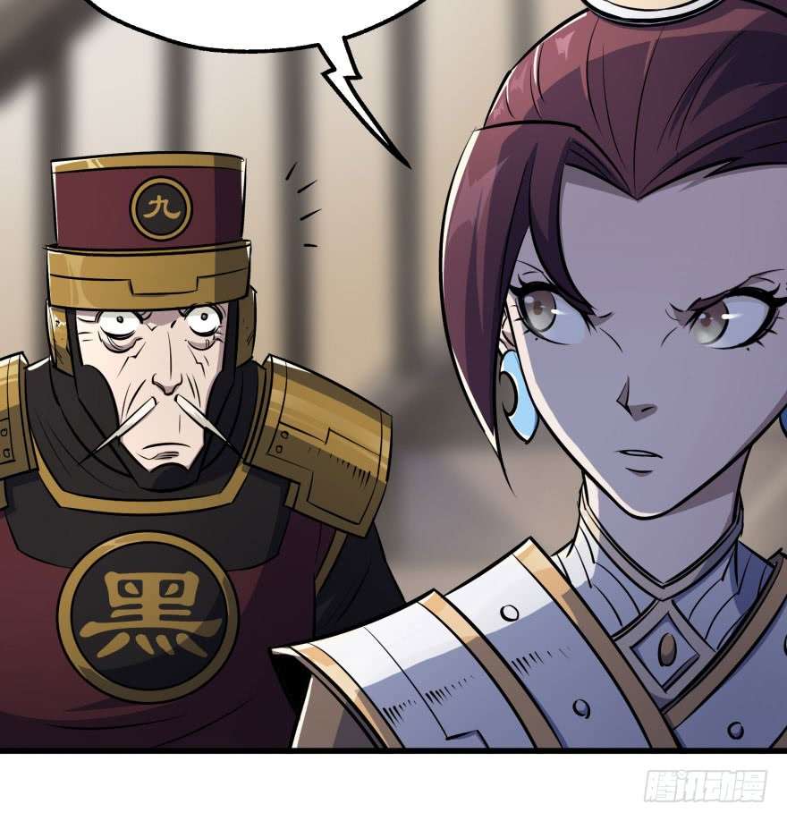 The Hunter Chapter 38 - halaman 65