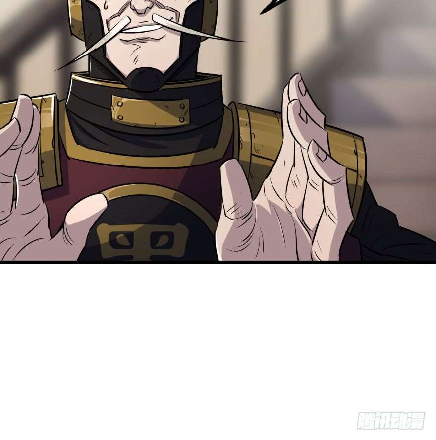 The Hunter Chapter 38 - halaman 67