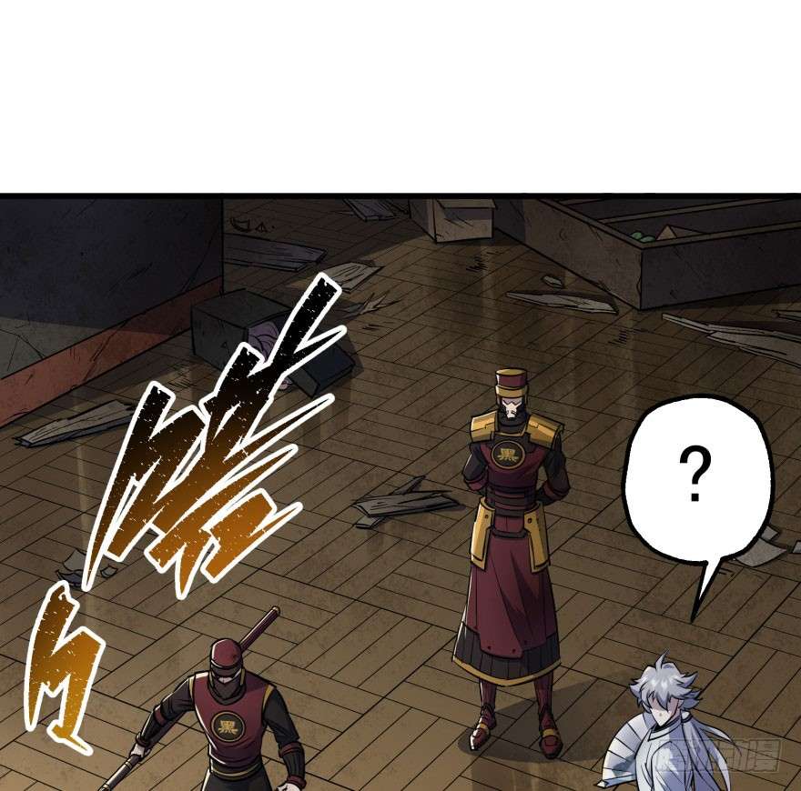 The Hunter Chapter 39 - halaman 20