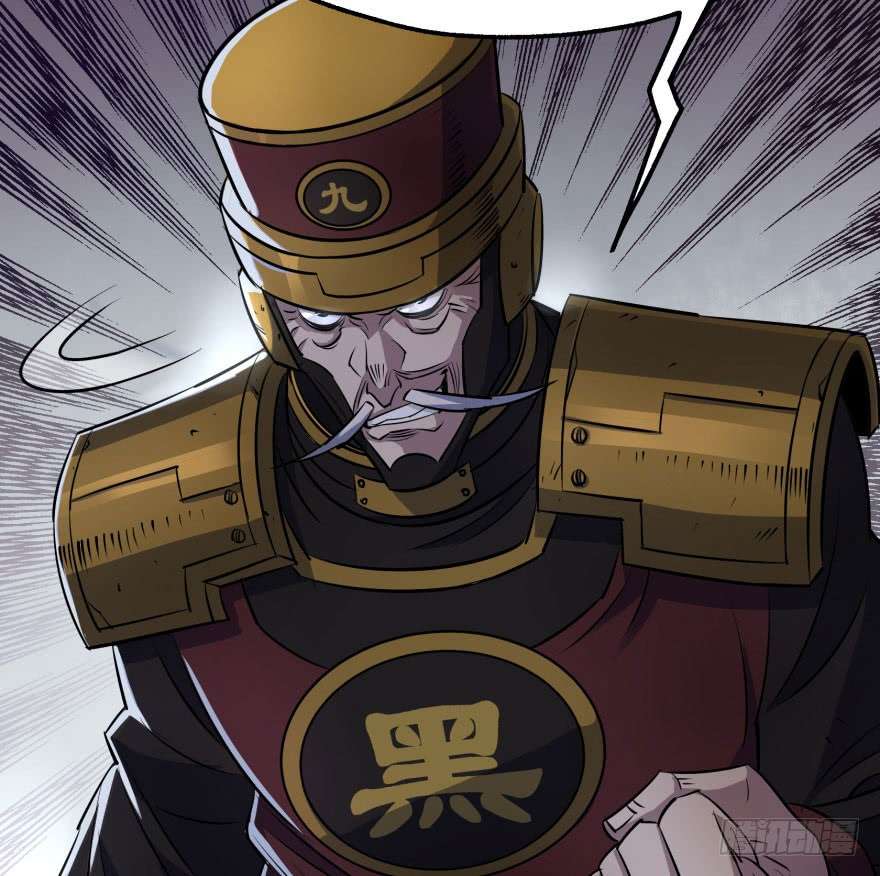 The Hunter Chapter 39 - halaman 25