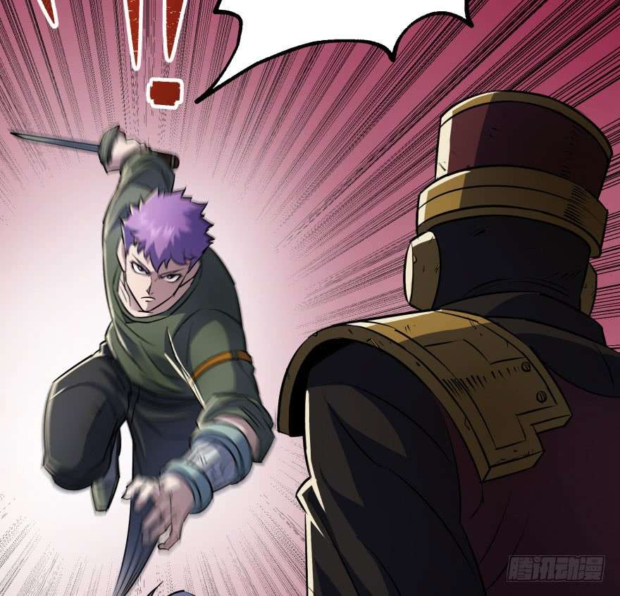 The Hunter Chapter 39 - halaman 29