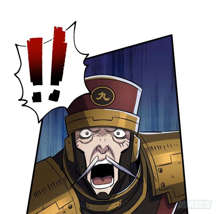 The Hunter Chapter 39 - halaman 31
