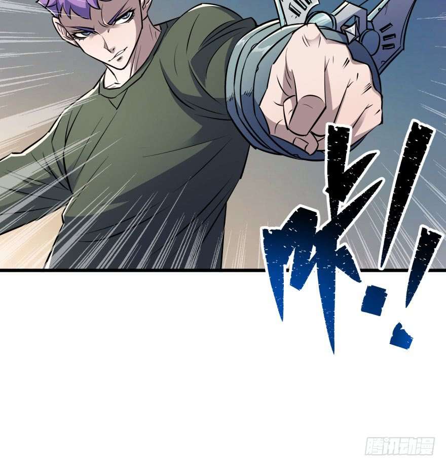 The Hunter Chapter 39 - halaman 46