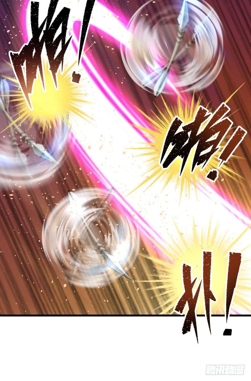 The Hunter Chapter 39 - halaman 49