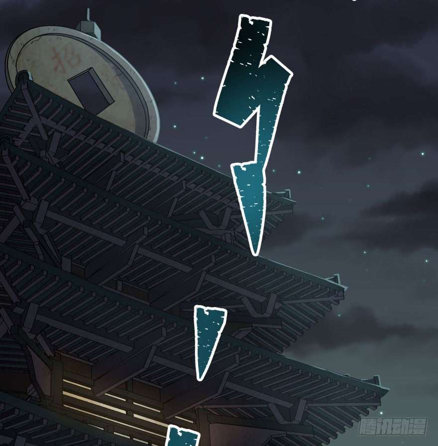 The Hunter Chapter 39 - halaman 57