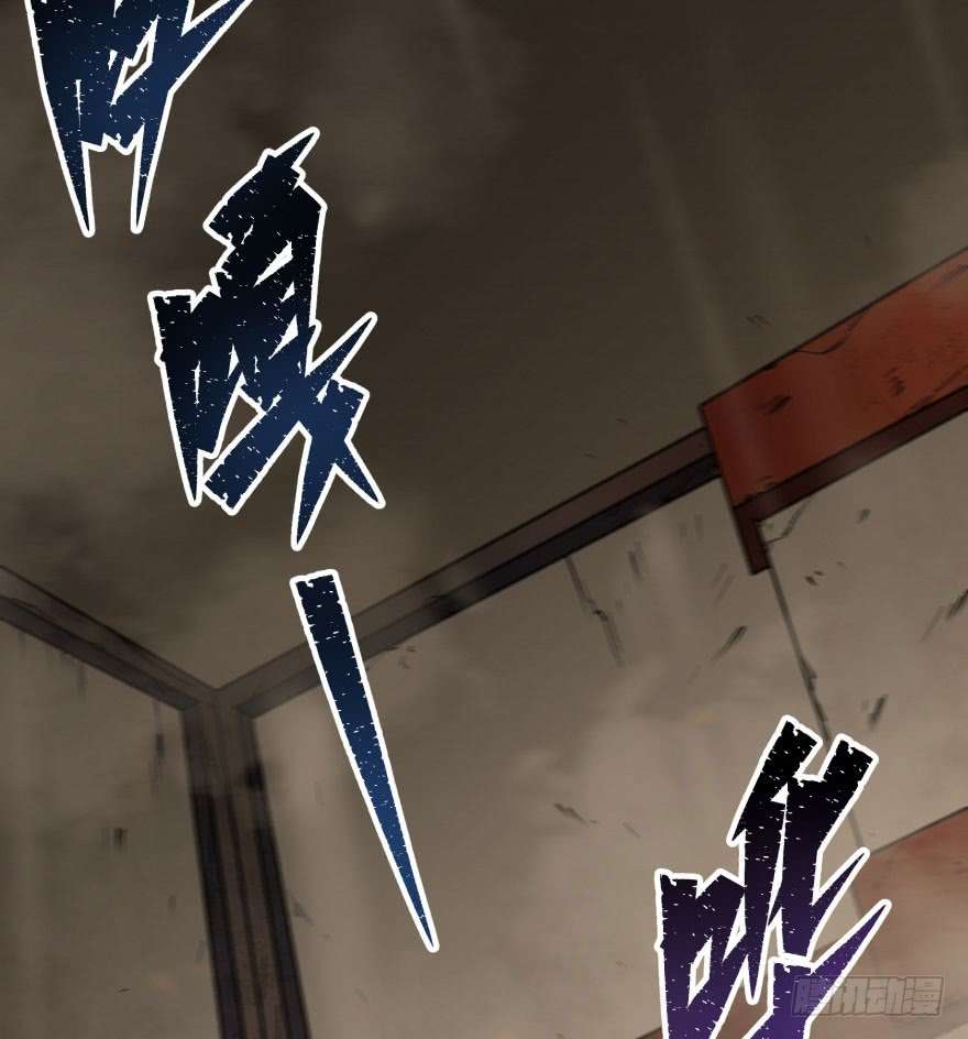 The Hunter Chapter 39 - halaman 59