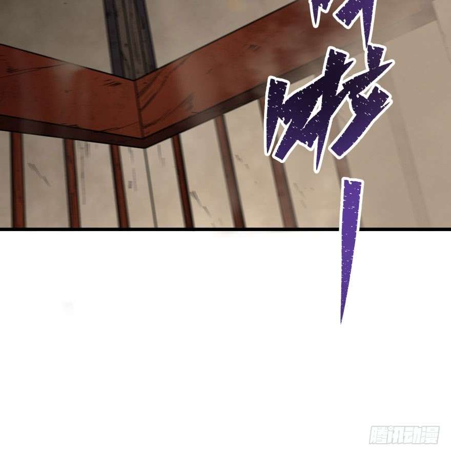 The Hunter Chapter 39 - halaman 60