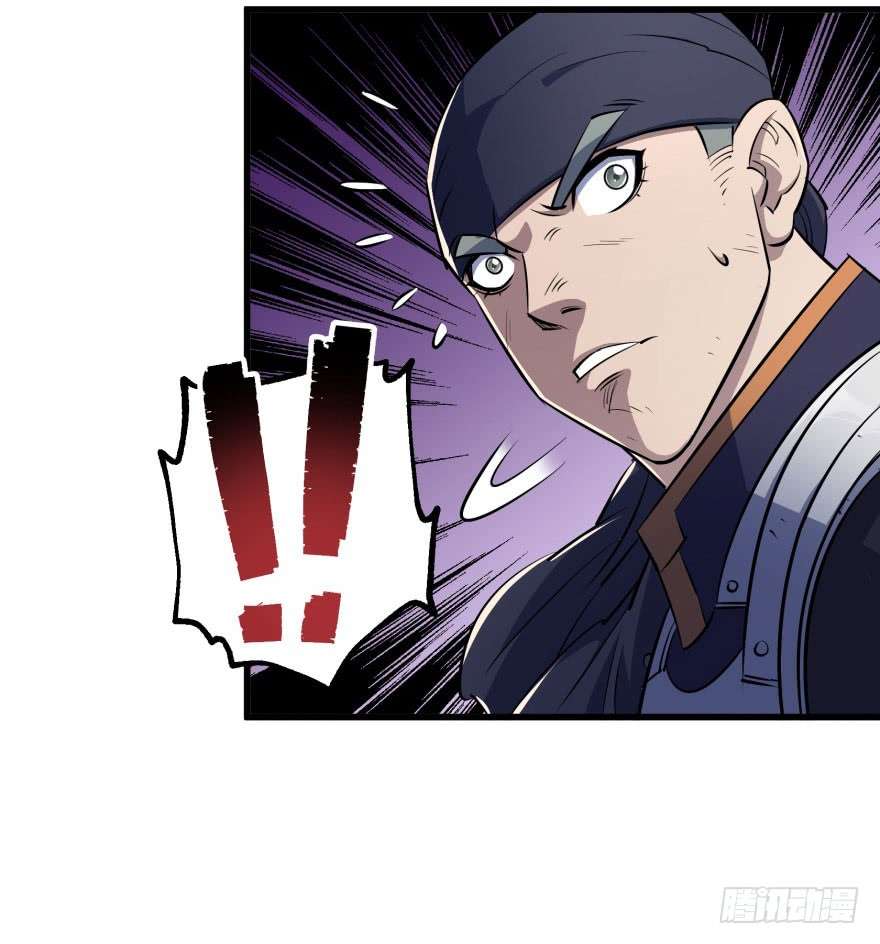 The Hunter Chapter 39 - halaman 61