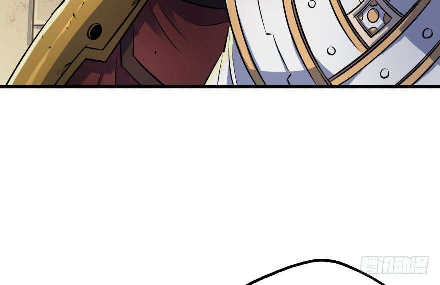 The Hunter Chapter 39 - halaman 9