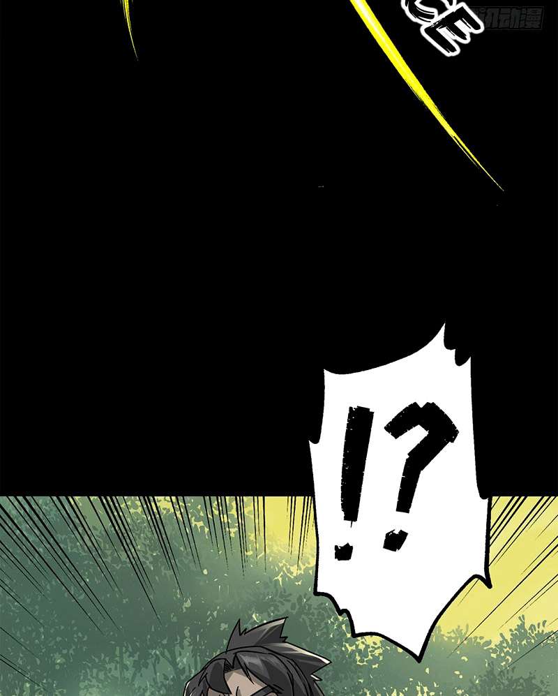 The Hunter Chapter 4 - halaman 70