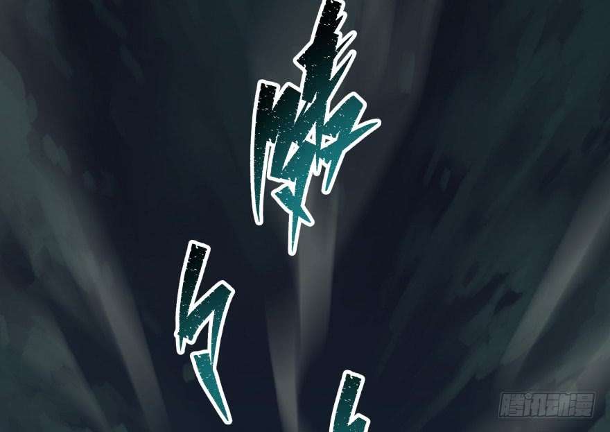 The Hunter Chapter 40 - halaman 13