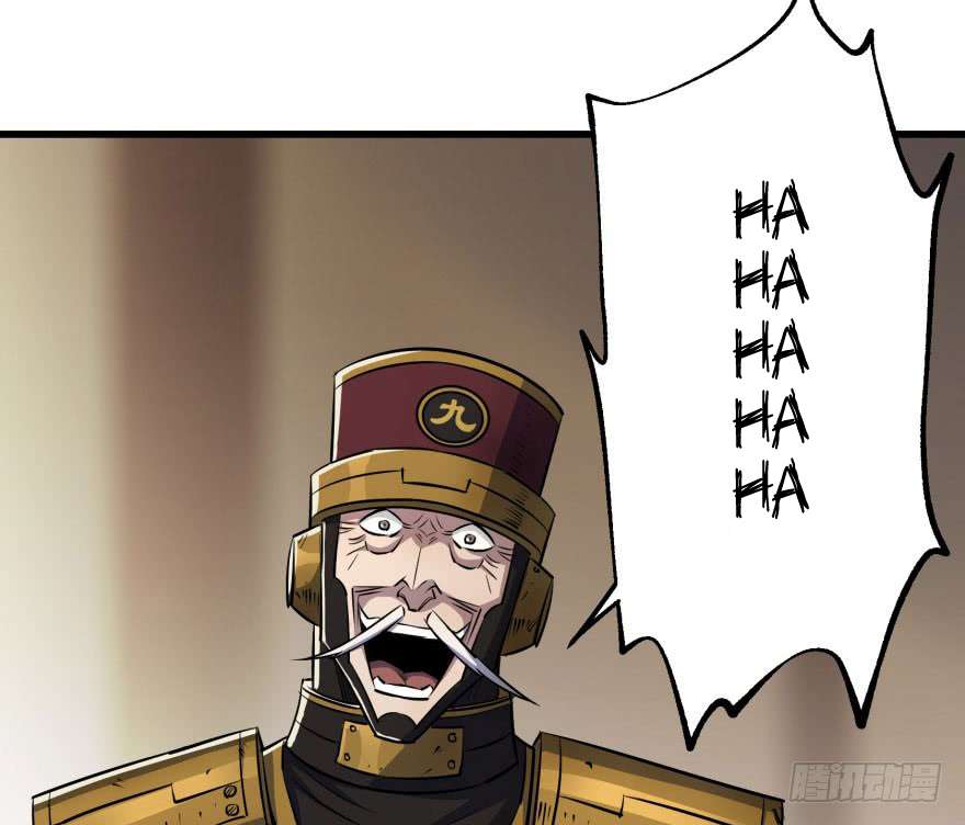 The Hunter Chapter 40 - halaman 20