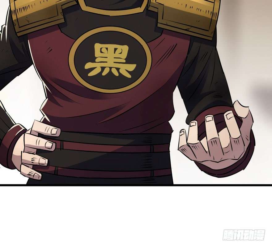 The Hunter Chapter 40 - halaman 21