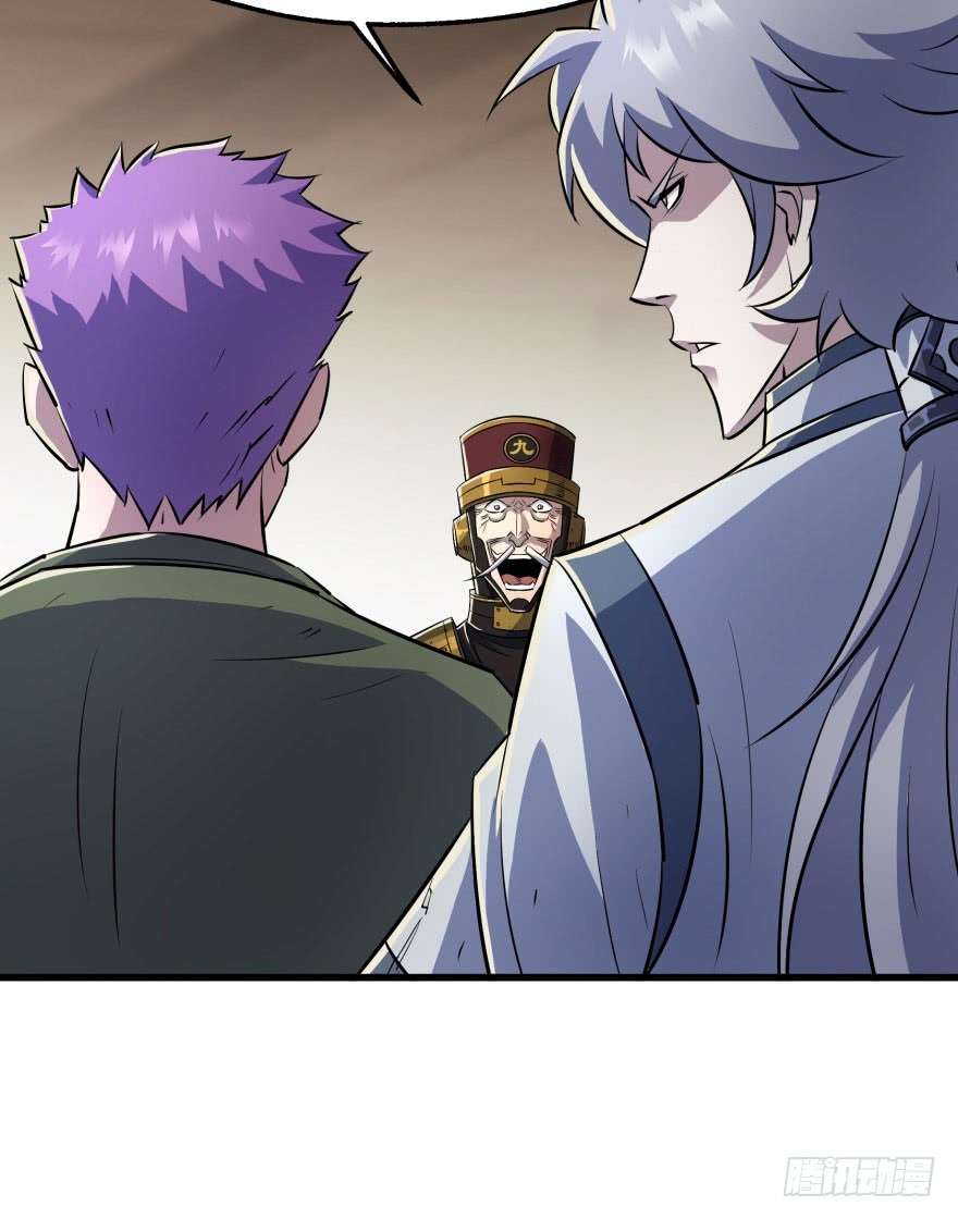 The Hunter Chapter 40 - halaman 24