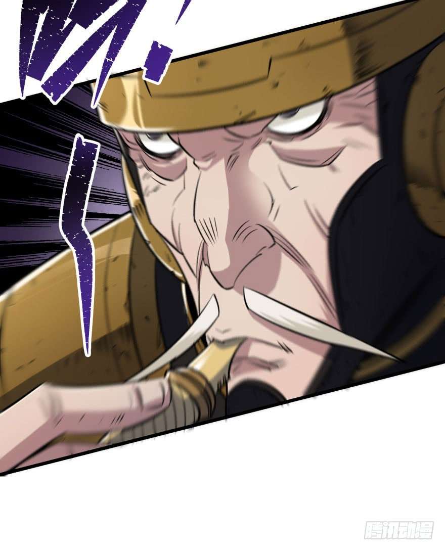 The Hunter Chapter 40 - halaman 33