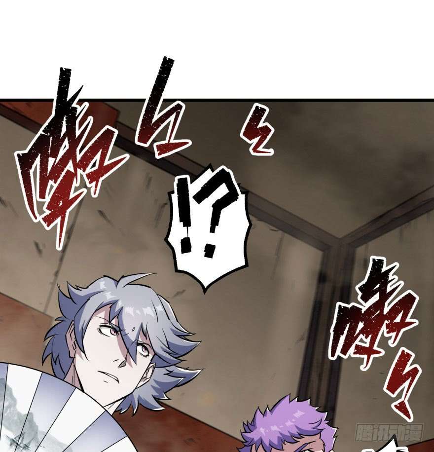 The Hunter Chapter 40 - halaman 34