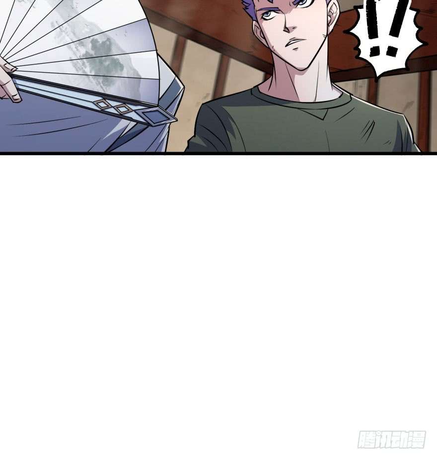 The Hunter Chapter 40 - halaman 35