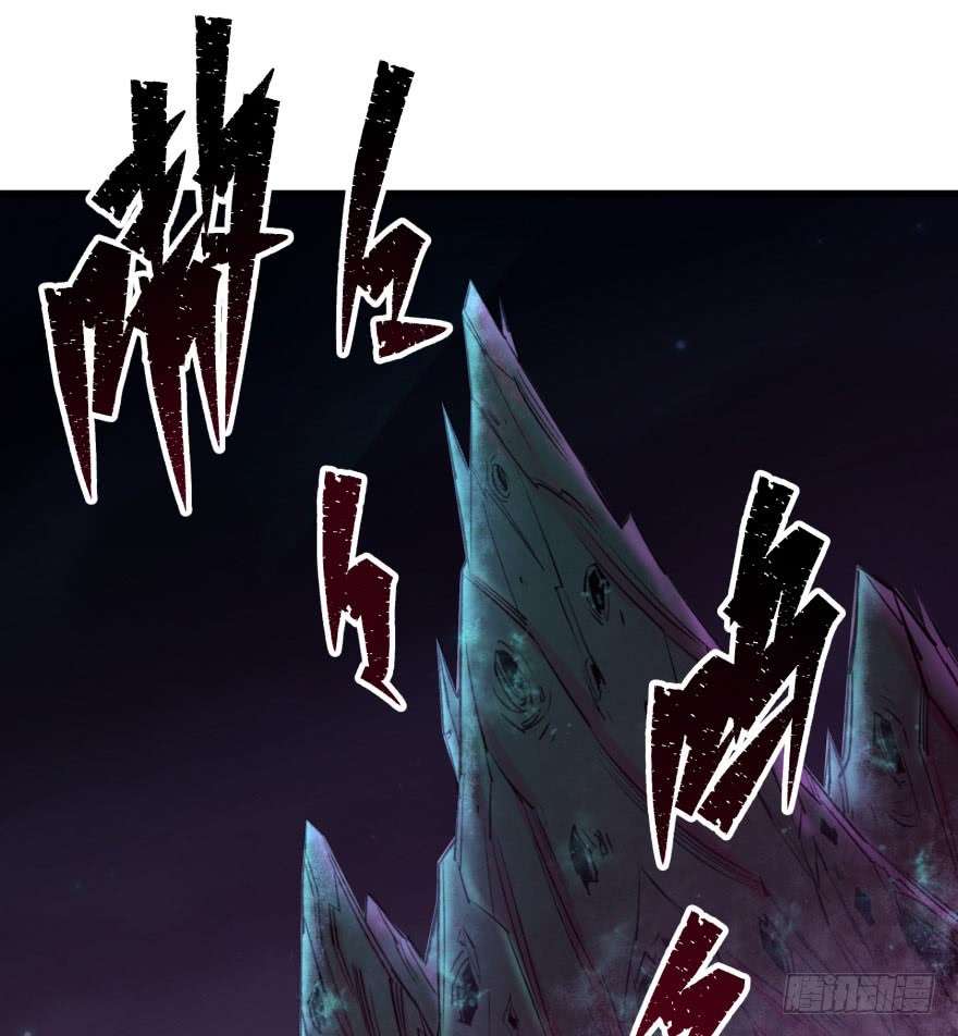 The Hunter Chapter 40 - halaman 36