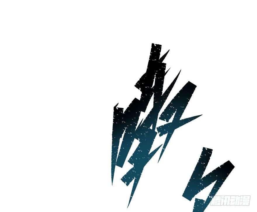 The Hunter Chapter 40 - halaman 4