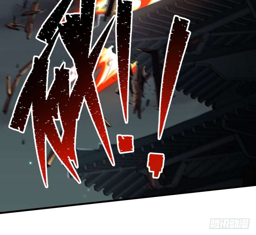 The Hunter Chapter 40 - halaman 45