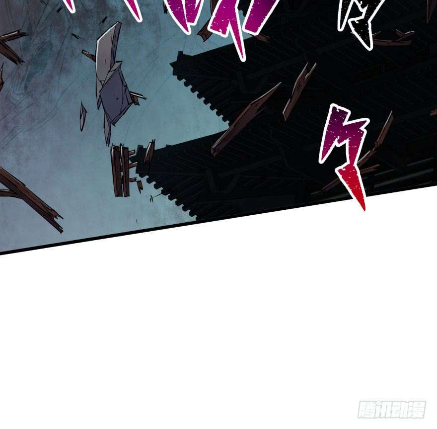 The Hunter Chapter 40 - halaman 55