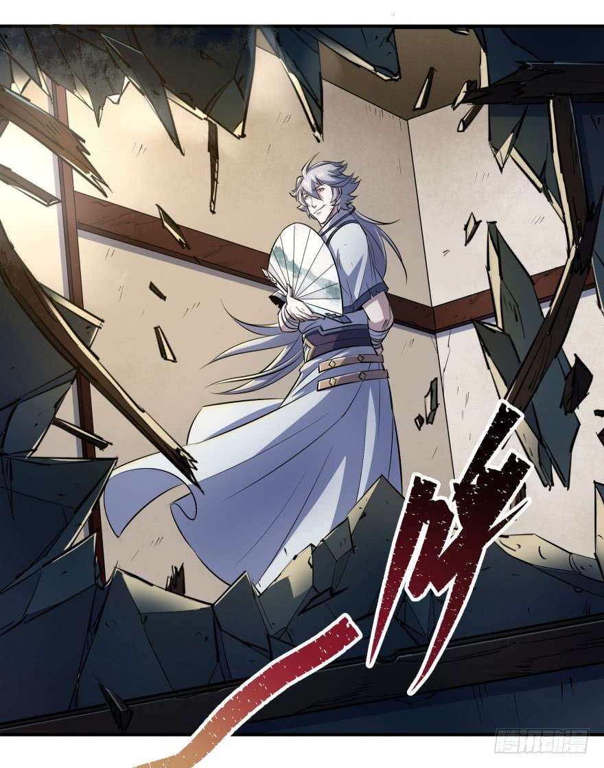The Hunter Chapter 40 - halaman 56
