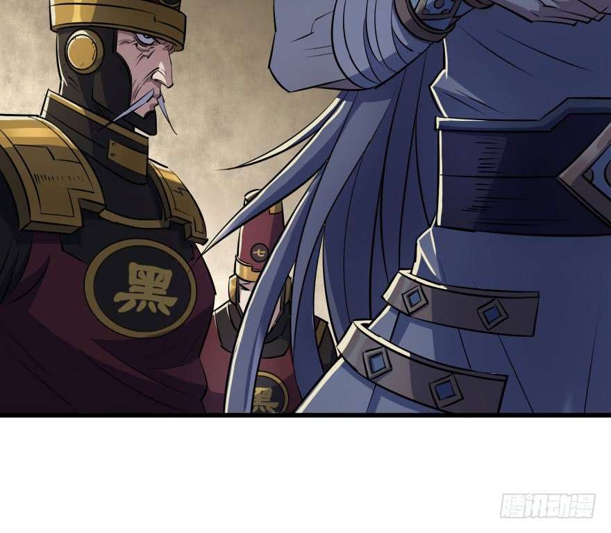The Hunter Chapter 40 - halaman 59