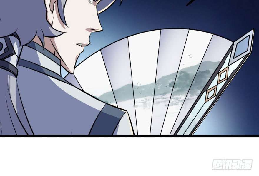 The Hunter Chapter 40 - halaman 62