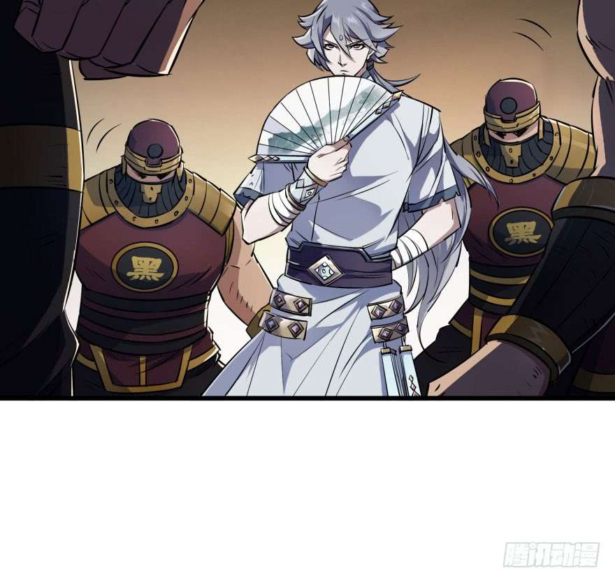 The Hunter Chapter 40 - halaman 66