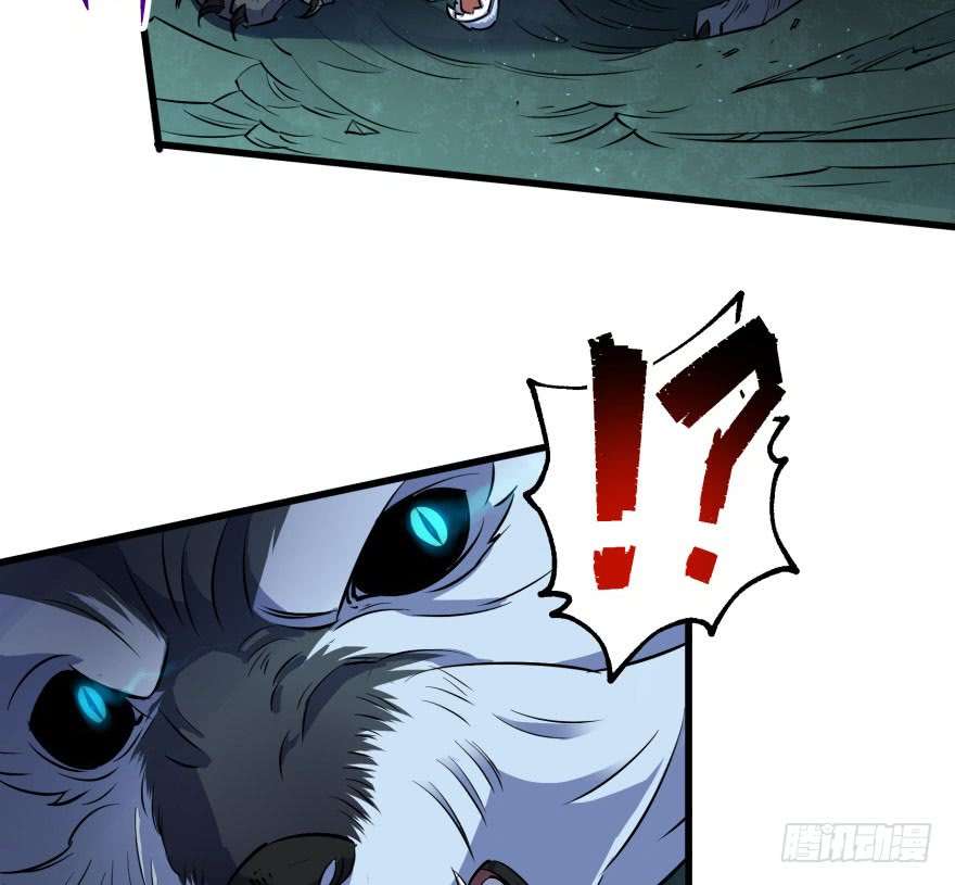 The Hunter Chapter 40 - halaman 71