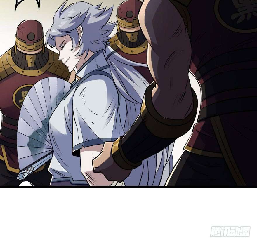 The Hunter Chapter 40 - halaman 80