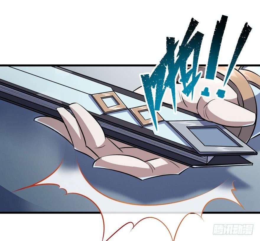 The Hunter Chapter 40 - halaman 81