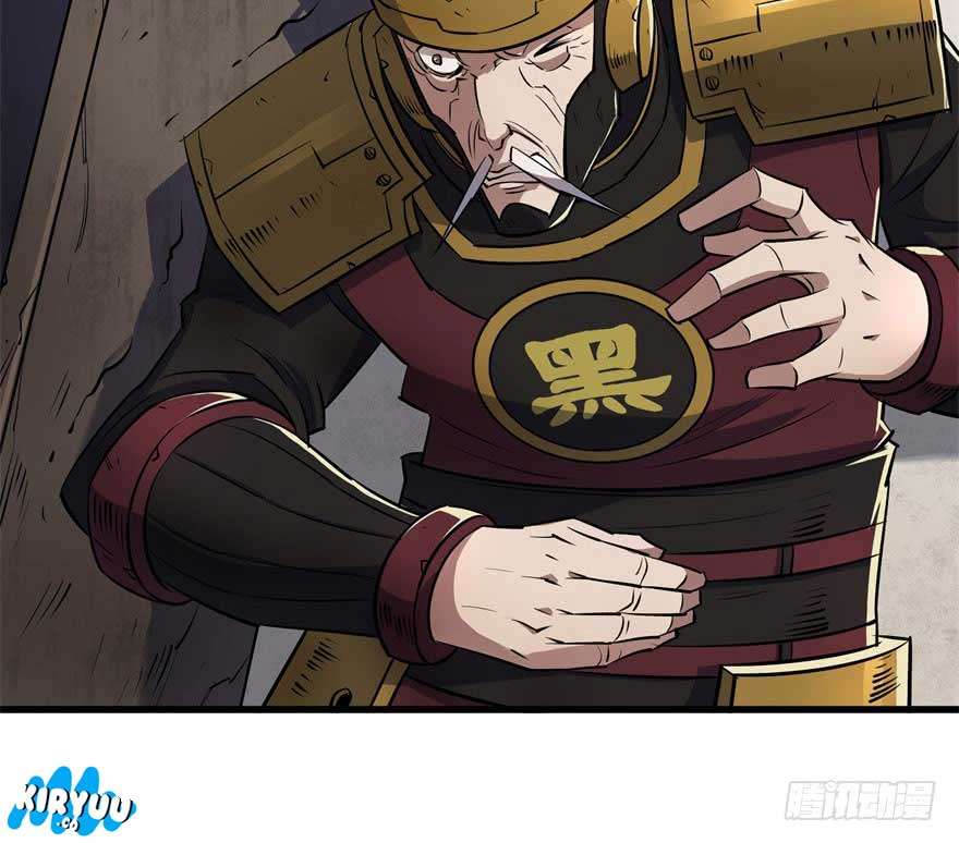 The Hunter Chapter 42 - halaman 34