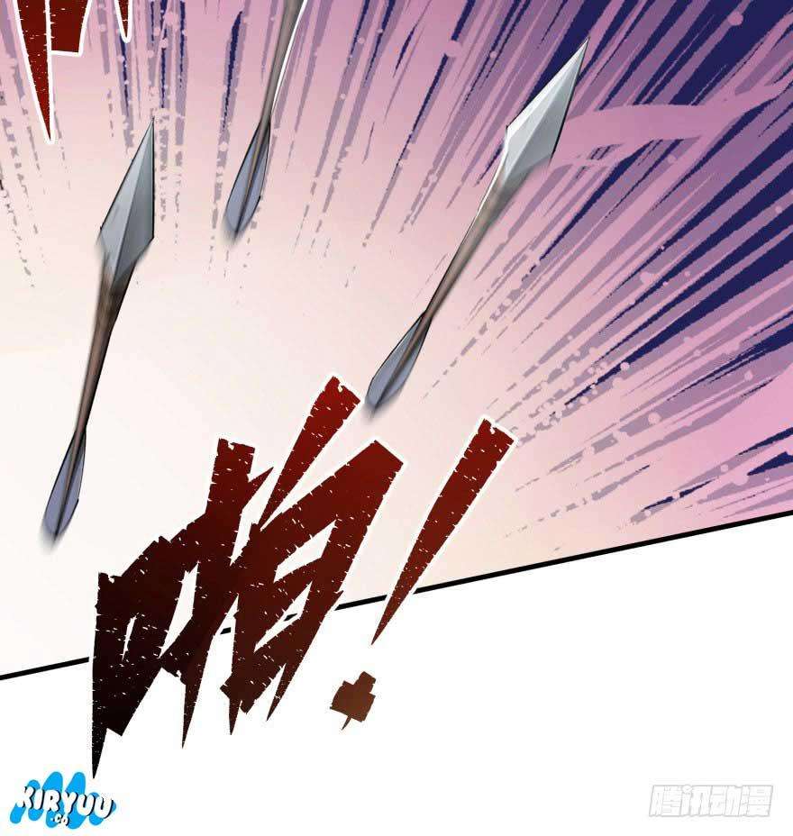 The Hunter Chapter 43 - halaman 33