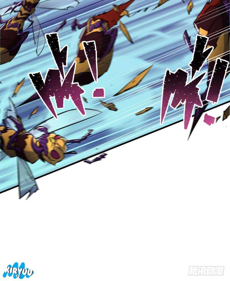 The Hunter Chapter 43 - halaman 35