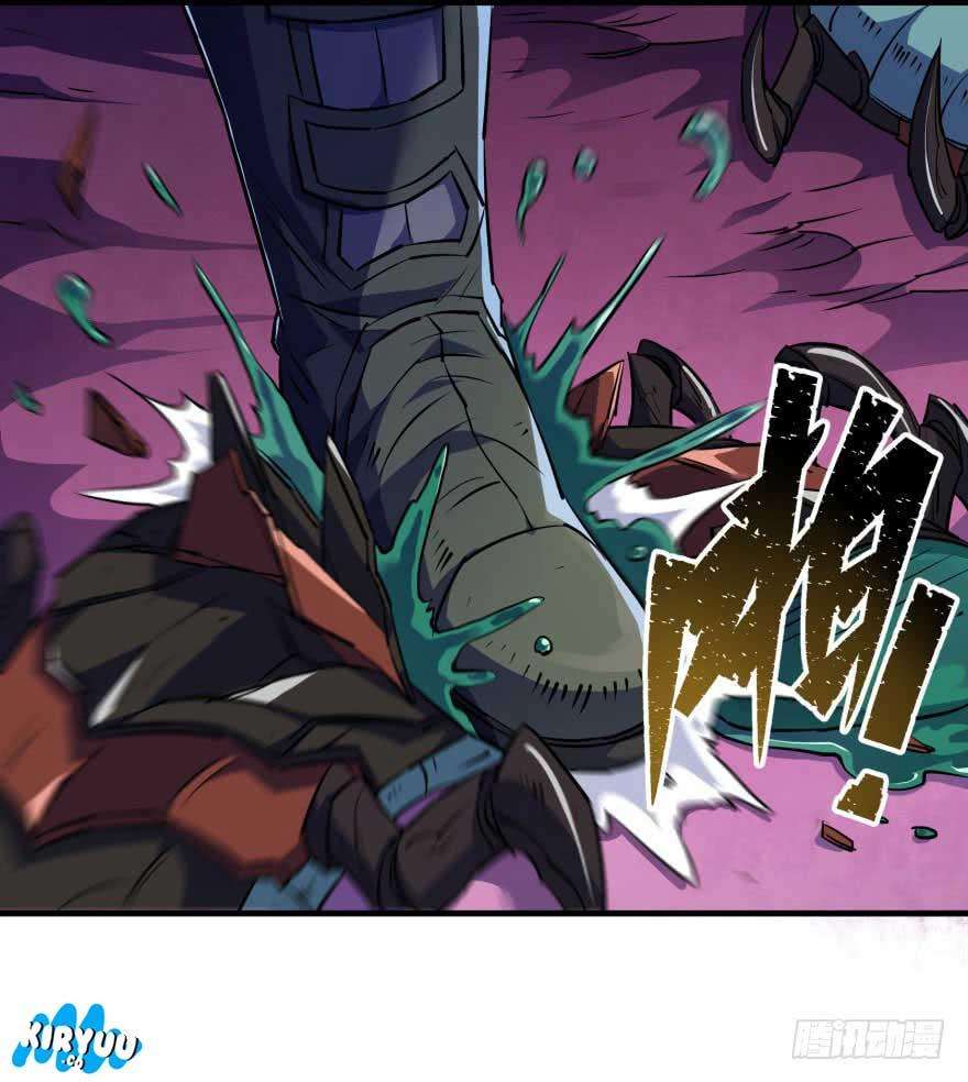 The Hunter Chapter 43 - halaman 41