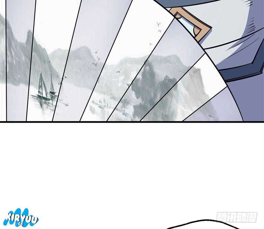 The Hunter Chapter 44 - halaman 12
