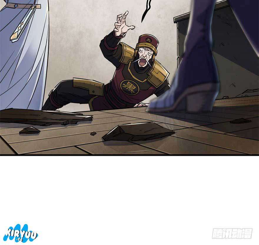 The Hunter Chapter 44 - halaman 16