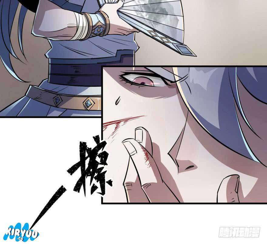 The Hunter Chapter 44 - halaman 43