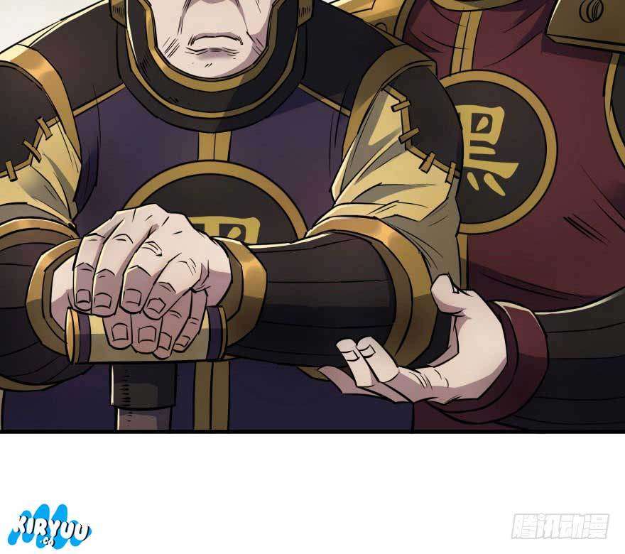 The Hunter Chapter 45 - halaman 35
