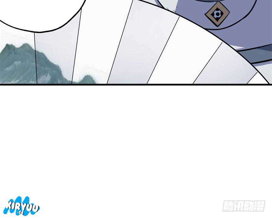 The Hunter Chapter 45 - halaman 43