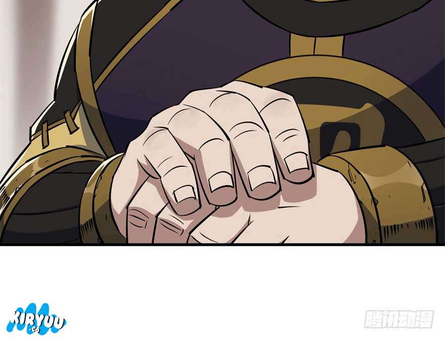 The Hunter Chapter 47 - halaman 19