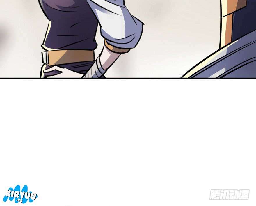 The Hunter Chapter 47 - halaman 42
