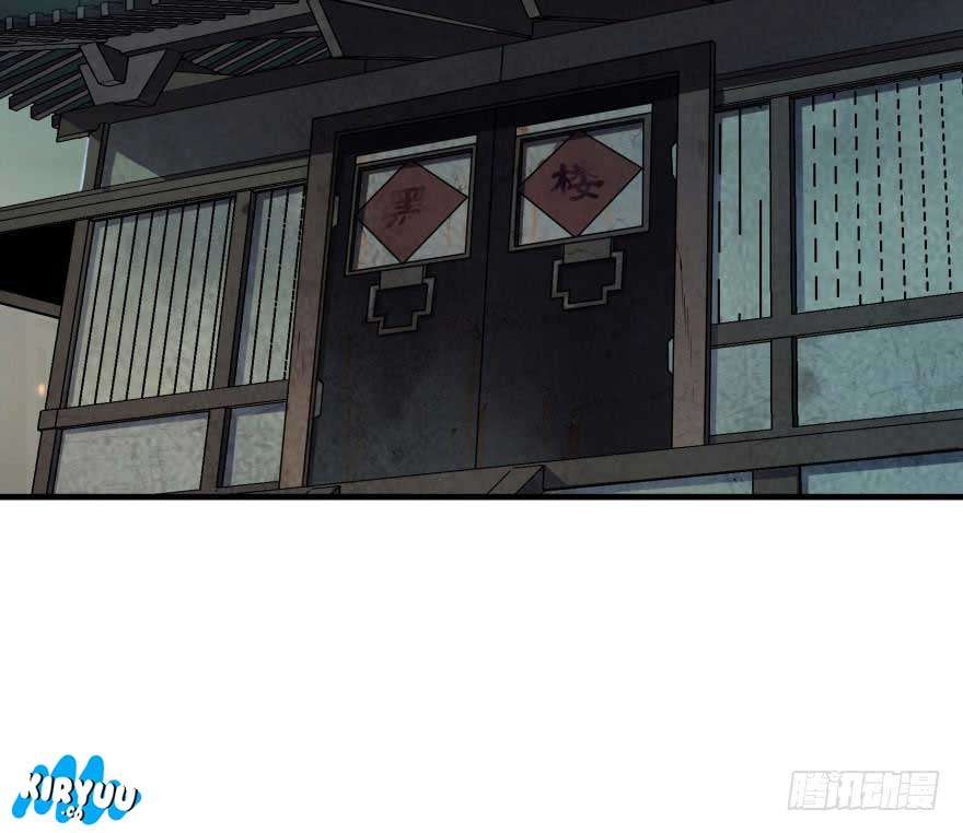 The Hunter Chapter 47 - halaman 58